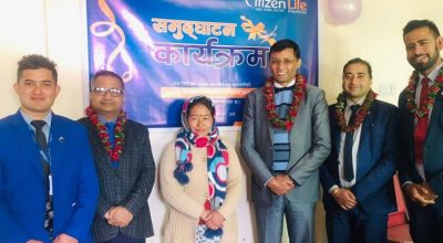 सिटिजन लाइफ इन्स्योरेन्सको नयाँ शाखा रोल्पामा