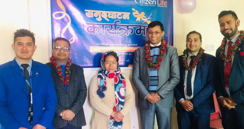 सिटिजन लाइफ इन्स्योरेन्सको नयाँ शाखा रोल्पामा
