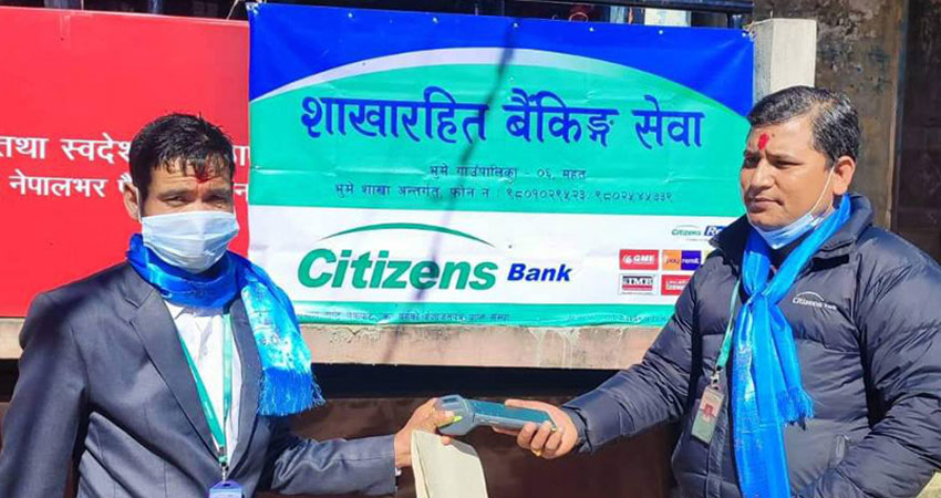 रुकुम पूर्वको महतमा पनि पुग्यो सिटिजन्स बैंक