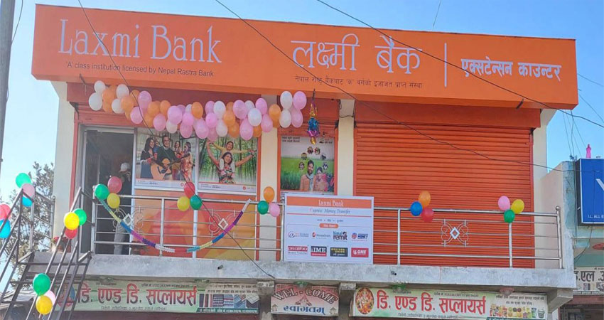 लक्ष्मी बैंकको ११ औं एक्स्टेन्सन काउण्टर विस्तार