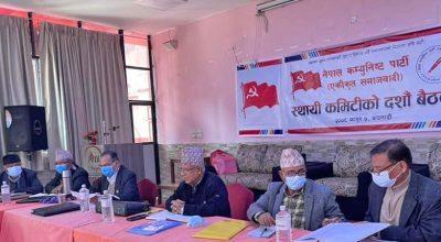 एमालेले संसद अवरोध नगरे एमसीसी सदनमा पेस गर्न दिने एकिकृत समाजवादीको निर्णय