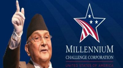 एमसीसीमा एमाले रणनीति : पास होस् तर, अपजस लिन नपरोस्