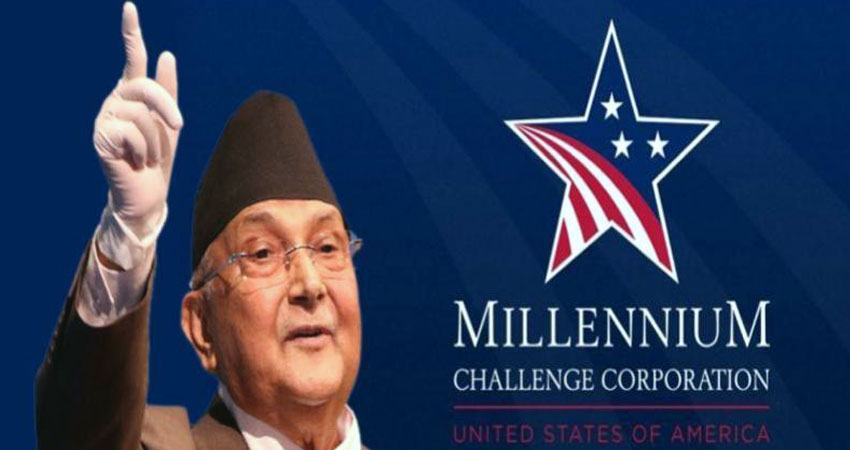 एमसीसीमा एमाले रणनीति : पास होस् तर, अपजस लिन नपरोस्