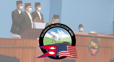 एमसीसी संसदीय प्रक्रियामा प्रवेश, अब कसरी अगाडि बढ्छ ?