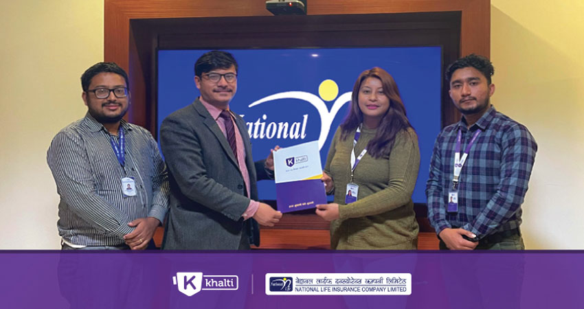 खल्तीबाट नेशनल लाइफ इन्स्योरेन्सको बीमा प्रिमियम भुक्तानी गर्न सकिने