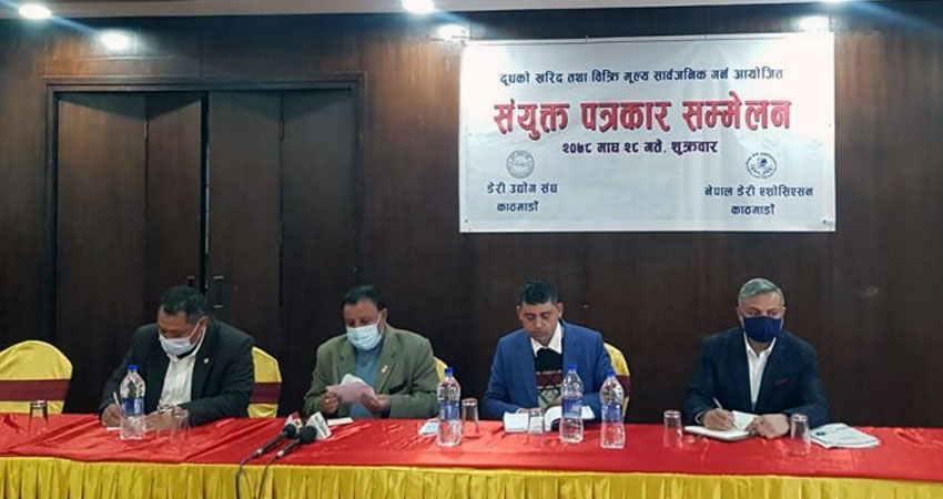 डिडिसीको निर्णय अस्वीकार गर्दै निजी डेरी उद्योगीले बढाए दूधको मूल्य