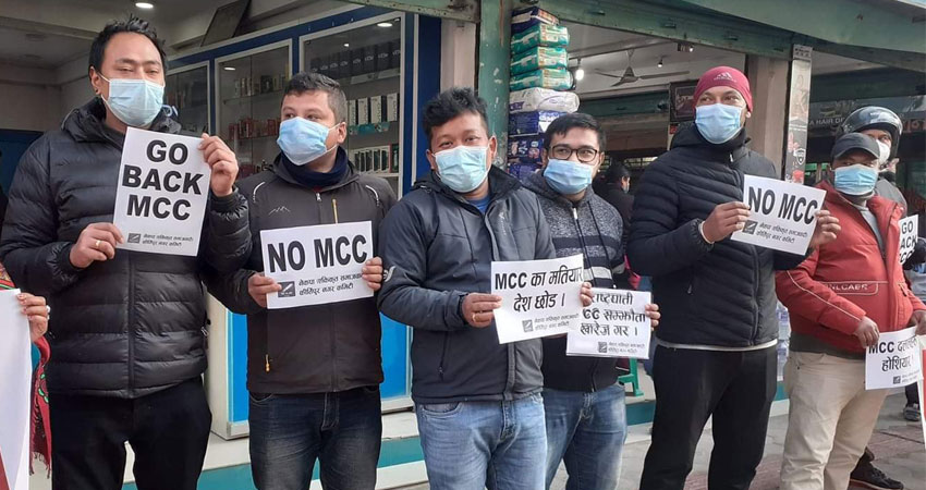 एमसीसीको विरोधमा ६ दलीय मोर्चा बिहानैदेखि सडकमा