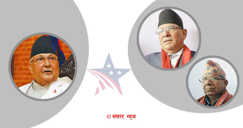 एमसीसी राजनीति : प्रचण्ड–माधव सहयोगी बन्दै, ओली खोँचे थाप्दै