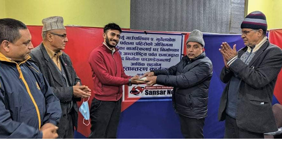 अन्तर्राष्ट्रिय पर्वत समाजद्धारा दलित वस्ति निर्माणका लागि आर्थिक सहयोग