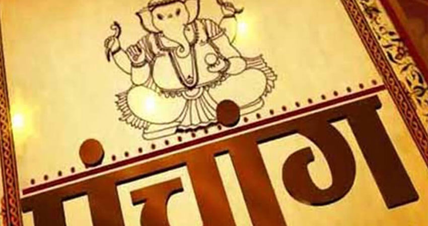 स्वीकृति नलिएका पात्रो तथा भित्तेपात्रो जफत गरिने पञ्चाङ्ग निर्णायक समितिको चेतावनी