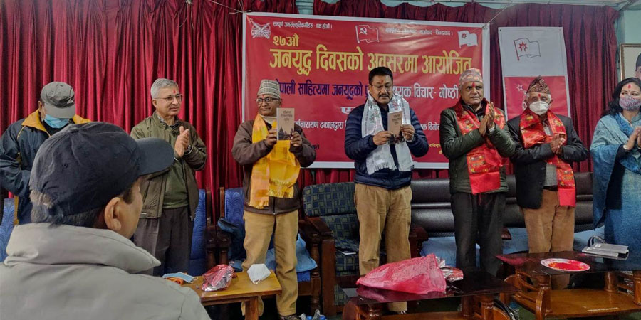 जनयुद्धको विद्रुपीकरणप्रति स्रष्टाहरुको चिन्ता