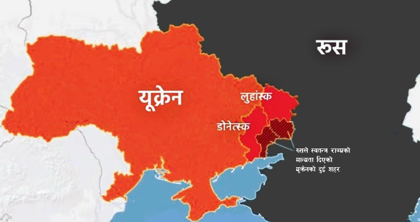 युक्रेन सङ्कटका कारण खाद्य पदार्थको मूल्य अहिलेसम्मकै उच्च