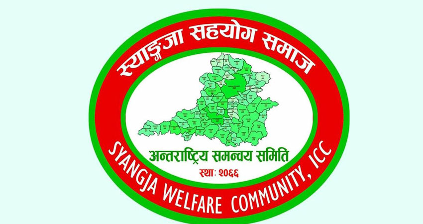 पोर्चुगलमा ज्यान गुमाएका ठकुरीको परिवारलाई नौ लाख बढी आर्थिक सहयोग