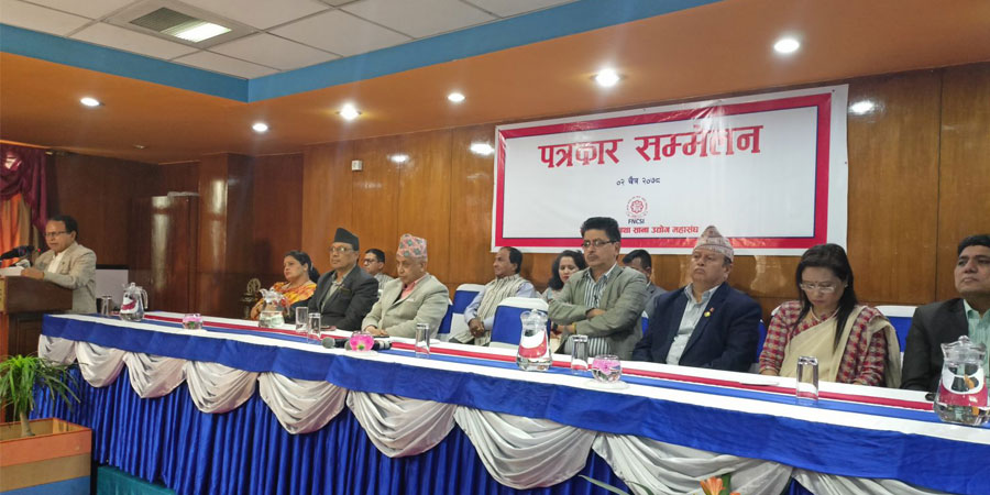 महासंघले स्वदेशी वस्तुको उपयोग सम्बन्धी निर्देशिकाको कार्यान्वयनमा पहल गर्ने