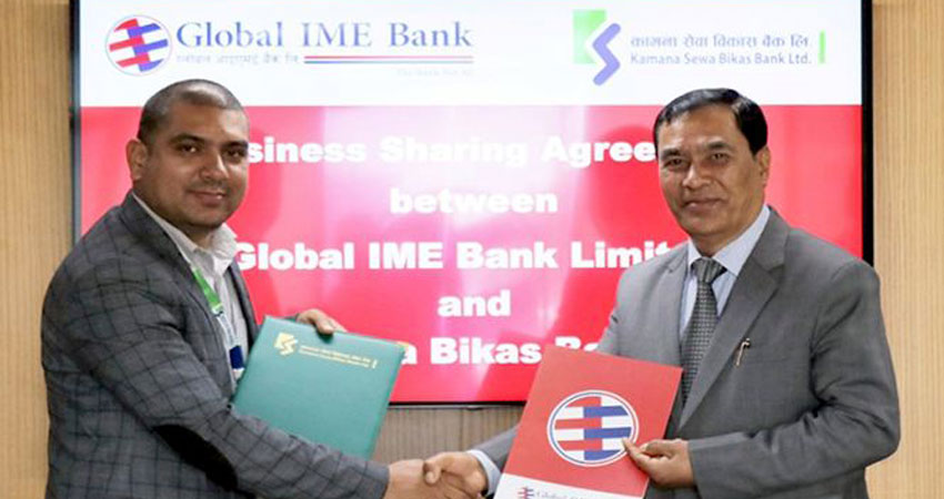 ग्लोबल आइएमई बैंक लिमिटेड र कामना सेवा विकास बैंकबीच भयो यस्तो सम्झौता