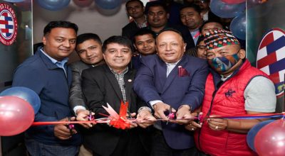ग्लोबल आइएमई बैंक कटारी शाखाको औपचारिक उद्घाटन