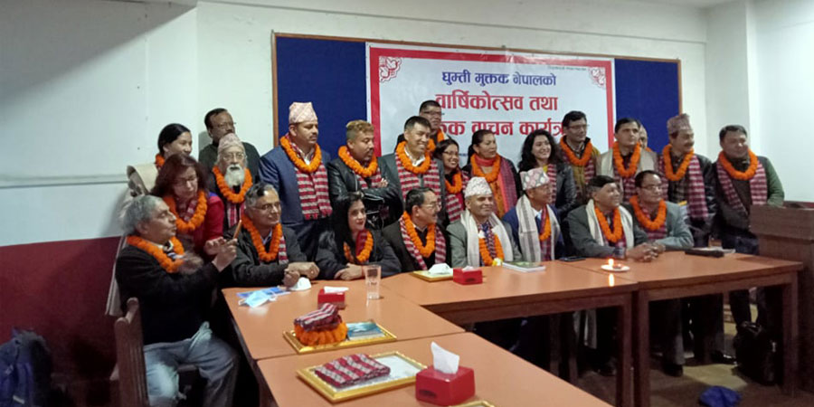मुक्तक बाचन गरेर मनाईयो घुम्ती मुक्तक नेपालको बार्षिकोत्सव