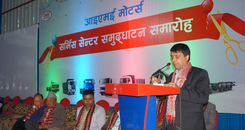 सिमराही र चन्द्रनिगाहपुरमा आइएमई मोटर्सको शाखा उद्घाटन
