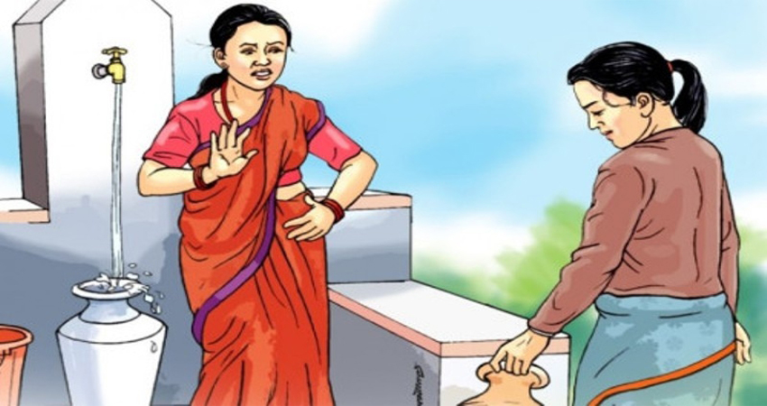 जातीय विभेद् अन्त्य गर्न कानुनको कार्यान्वयनमा जोड