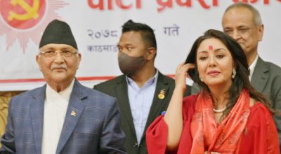 करिश्माले किन रोजिन एमाले ?