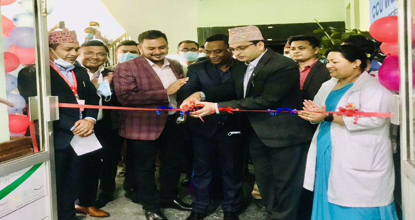 माछापुच्छ्रे बैंकद्धारा सहिद गंगालाल राष्ट्रिय हृदय केन्द्रमासिसियु वार्ड हस्तान्तरण