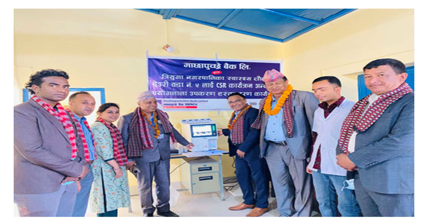 माछापुच्छ्रे बैंकद्वारा उदयपुरको देउरी स्वास्थ्य चौकीलाइ स्वास्थ्य सामाग्री हस्तान्तरण