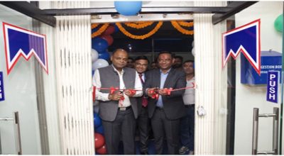 माछापुच्छ्रे बैंकको वीरगञ्जमा नयाँ शाखा आदर्शनगरको औपचारिक उद्घाटन, शाखा सञ्जाल १६४ पुग्यो