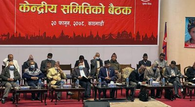 आन्तरिक विवाद चुलिएपछि माओवादी बैठक स्थगित