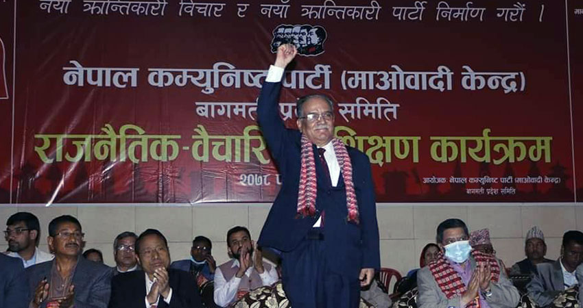 गोदावरी सम्मेलन केन्द्रमा माओवादीको राजनीतिक वैचारिक प्रशिक्षण