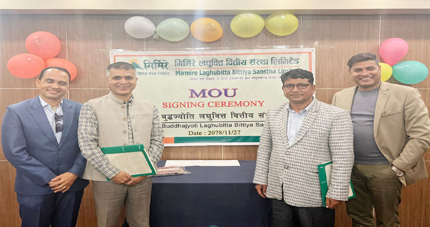 मिर्मिरे लघुवित्तले बुद्धज्योति लघुवित्तलाई प्राप्ती गर्ने