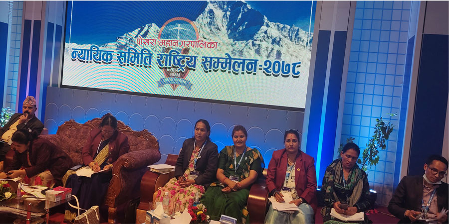 न्यायिक समितिको राष्ट्रिय सम्मेलनः महासङ्घ गठनसहित १४ बुँदे घोषणापत्र जारी
