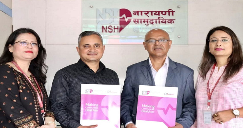एनसीसी बैंक र नारायणी सामुदायिक अस्पतालबीच सम्झौता