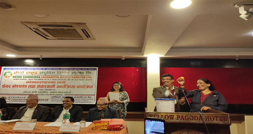 नेष्डो समृद्ध लघुवित्तको आईपीओ बाँडफाँड सम्पन्न, ३ जना भाग्यमानी लगानीकर्ताले ११