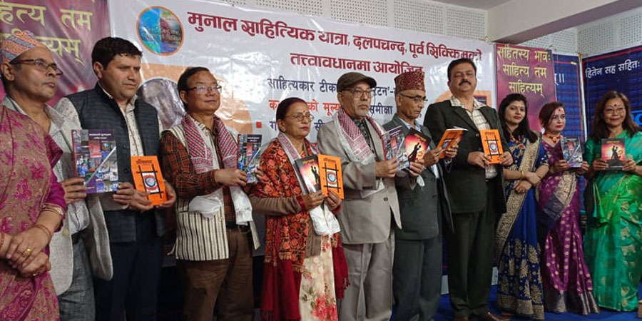 ढुंगेल, शर्मा र कोइरालाद्धारा लिखित तीन कृतीको एकसाथ लोकार्पण