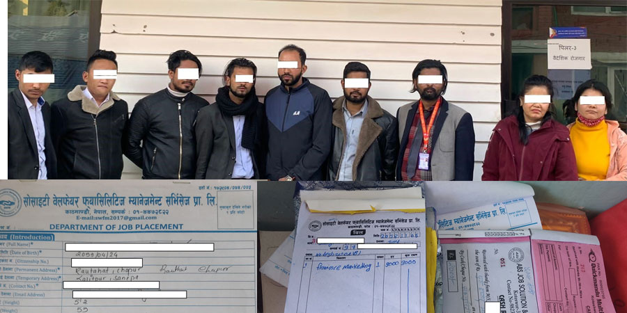 जागिर लगाइदिने भन्दै २२-२३ वर्षीय युवाको काठमाडौंमा अनौठो ठगी धन्दा