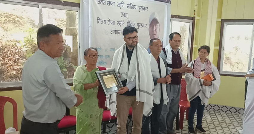 युवा स्रष्टा कटुवाललाई ‘तितस लेप्चा स्मृति साहित्य पुरस्कार’ प्रदान