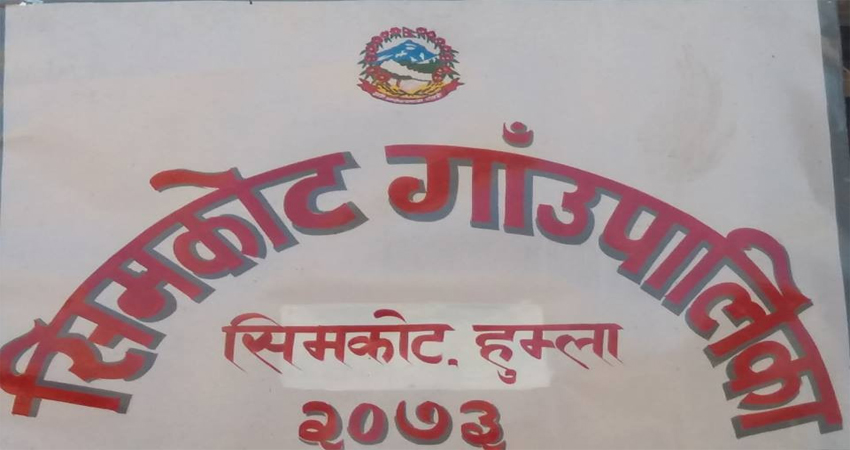 सिमकोट बजार अनुगमनः म्याद गुज्रेका सामग्री बरामद