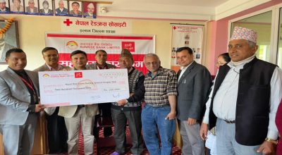 सनराइज बैंकले गर्यो नेपाल रेडक्रस सोसाइटीलाई सहयोग