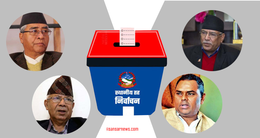 सत्ता गठबन्धनलाई सहज छैन चुनावी तालमेल