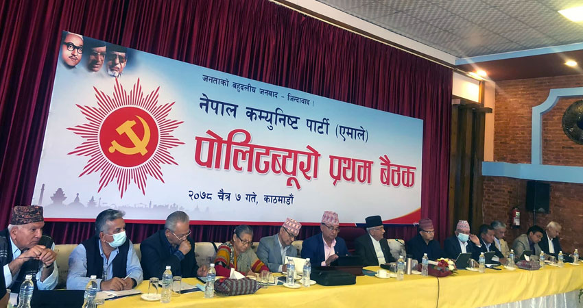 एमाले केन्द्रीय कमिटीको तेस्रो बैठक सुरु, यी हुन् बैठकका ११ कार्यसूची एमाले केन्द्रीय कमिटीको तेस्रो बैठक सुरु, यी हुन् बैठकका ११ कार्यसूची