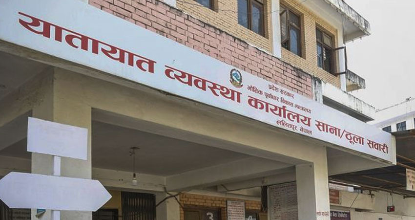 देशैभरीका यातायात कार्यालयहरुको सेवा अनिश्चितकालका लागि बन्द