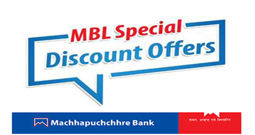 माछापुच्छ्रे बैंकका ग्राहकले स्कुटर शुन्य प्रतिशत इएमआईमा पाउने