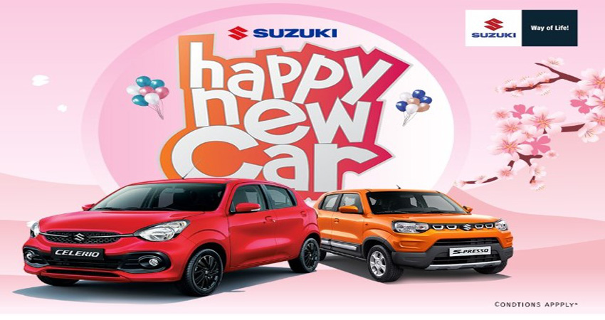 नयाँ वर्षका लागि सुजुकीको ‘ह्याप्पी न्यू कार’ योजना
