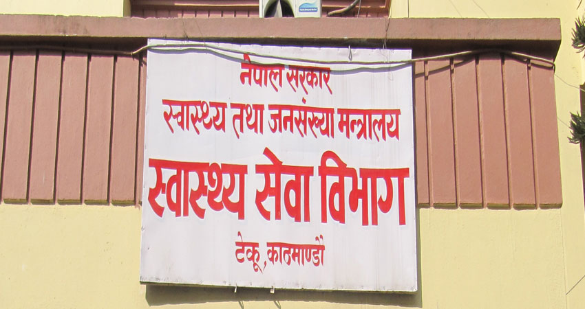स्वास्थ्य सेवा विभागले माग्यो सातै प्रदेशका लागि कर्मचारी