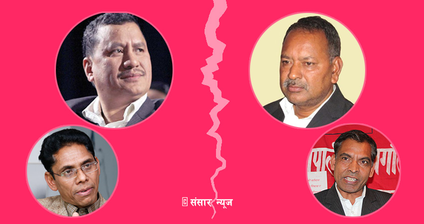 चुनावसँगै विभाजित भयो विप्लव नेकपा