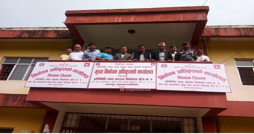सातै पालिकामा निर्वाचन अधिकृतको कार्यालय
