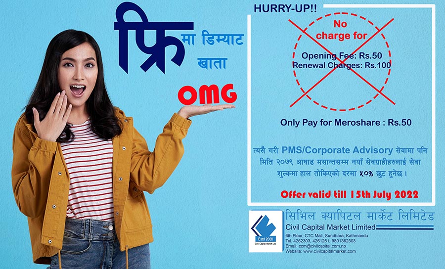 सिभिल क्यापिटलले ल्यायो निःशुल्क डिम्याट खाता सेवा