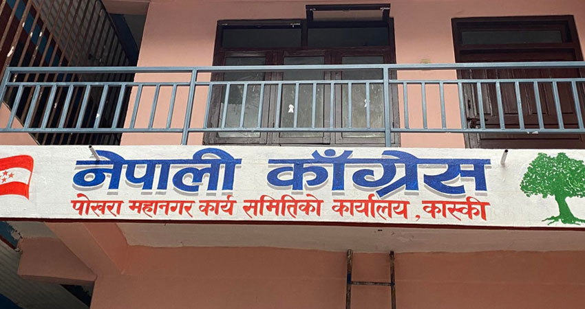 सहमति नजुटेको भन्दै पोखरा कांग्रेसले भन्यो -‘मित्रवत प्रतिश्पर्धामा जाने निर्णय गर्यौ’