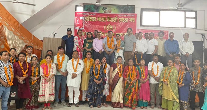 अखिल भारत नेपाली एकता मञ्चमा प्रवेश गर्नेहरुको भारतभरी लहर