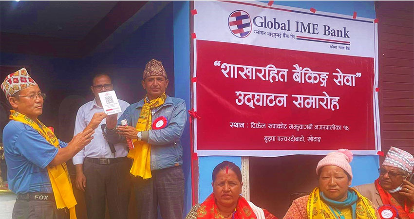ग्लोबल आइएमई बैंकद्वारा खोटाङ्गमा नयाँ शाखारहित बैंकिङ्ग सेवा शुरु